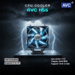 AVC Socket 1155 CPU Cooling Fan w Heatsink