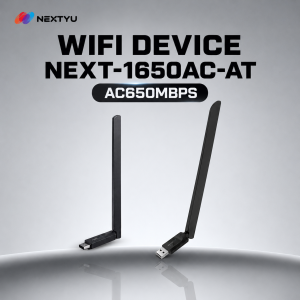 Nextu NEXT-1650AC Adapter